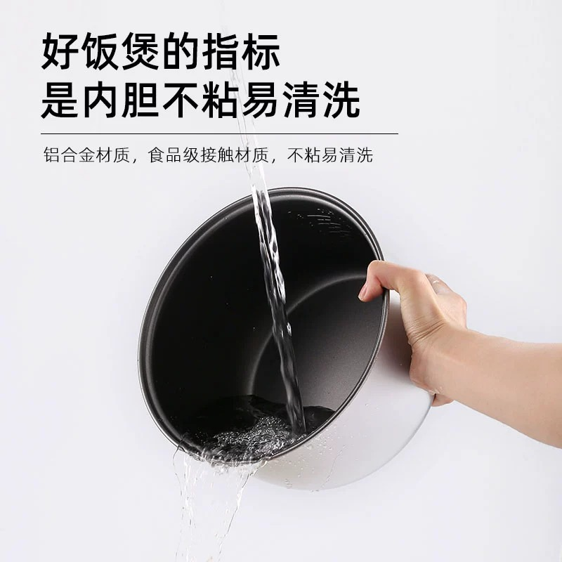 半球(PESKOE)电饭煲1-2-3-4-5人老式西施煲操作简单老人家用迷你小型不粘内胆柴火饭带蒸笼大容量电饭锅 5L 【建议4-7人用】