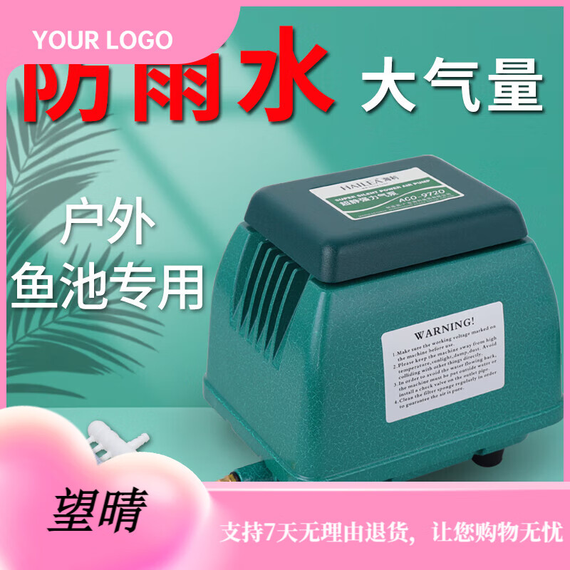 鱼池增氧泵大功率氧气泵 户外鱼塘家用鱼缸增氧机 超静音大气 ACO-972020W单泵