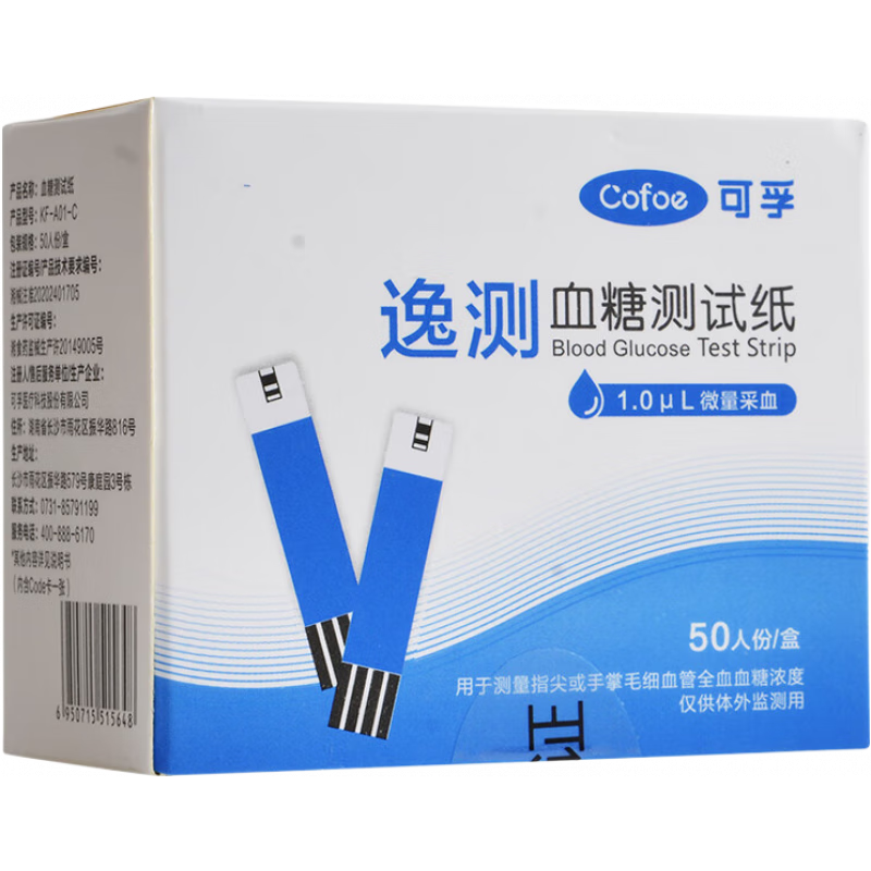 ����cofoe�����ݲ�A03Ѫ�����ݲ�Ѫ��ֽ����ƬA02A04 50ƬѪ����ֽ+50��Ѫ��+50�ƾ���