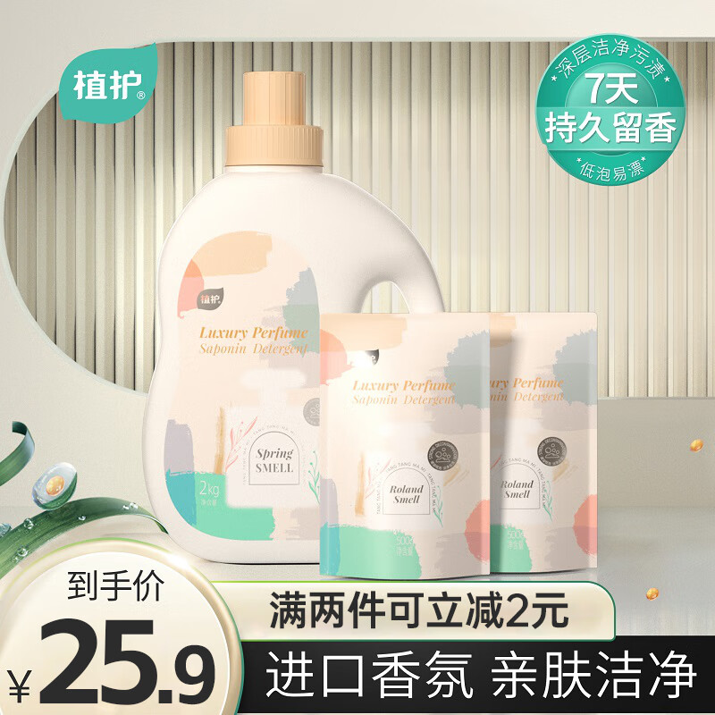 ֲ����ˮϴ��Һ6�2kg*1ƿ+500g*2��������ӣ�� �־����� ��ζȥ��