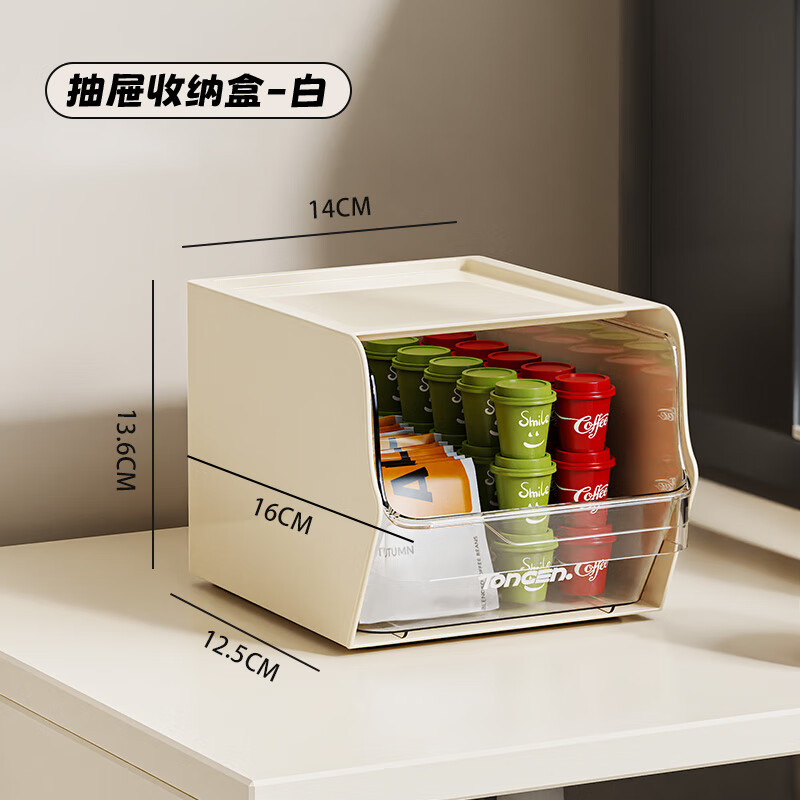 胖東來品質(zhì)茶包收納盒茶葉膠囊咖啡帶蓋防塵置物架辦公室茶水間桌 奶油白單層【半開口抽屜式】