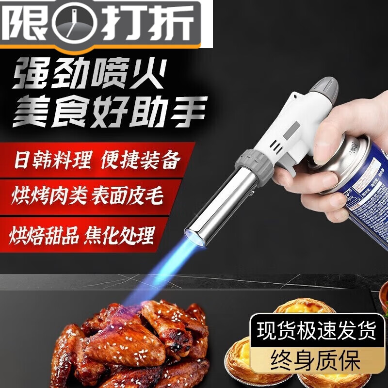 尤柯宝卡式喷枪气罐喷火抢烧猪肉皮毛神器点火枪家用喷灯火焰小型喷枪头 火力可调不含气罐