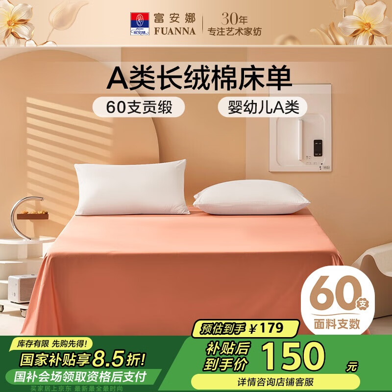 ������60s�����޵������� Ӥ�׶�A�� ���޴��Ǳ���˫��1.5�״�230*240cm