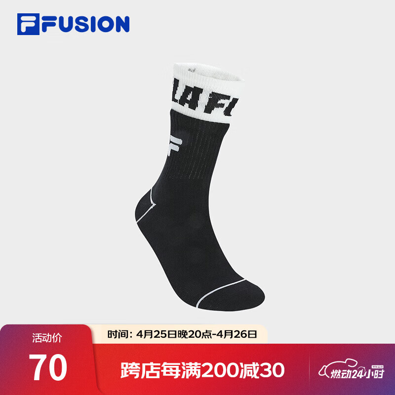 FILA FUSION斐乐潮牌情侣款袜子高腰袜夏季新款撞色运动袜长筒袜 深黑-BK S