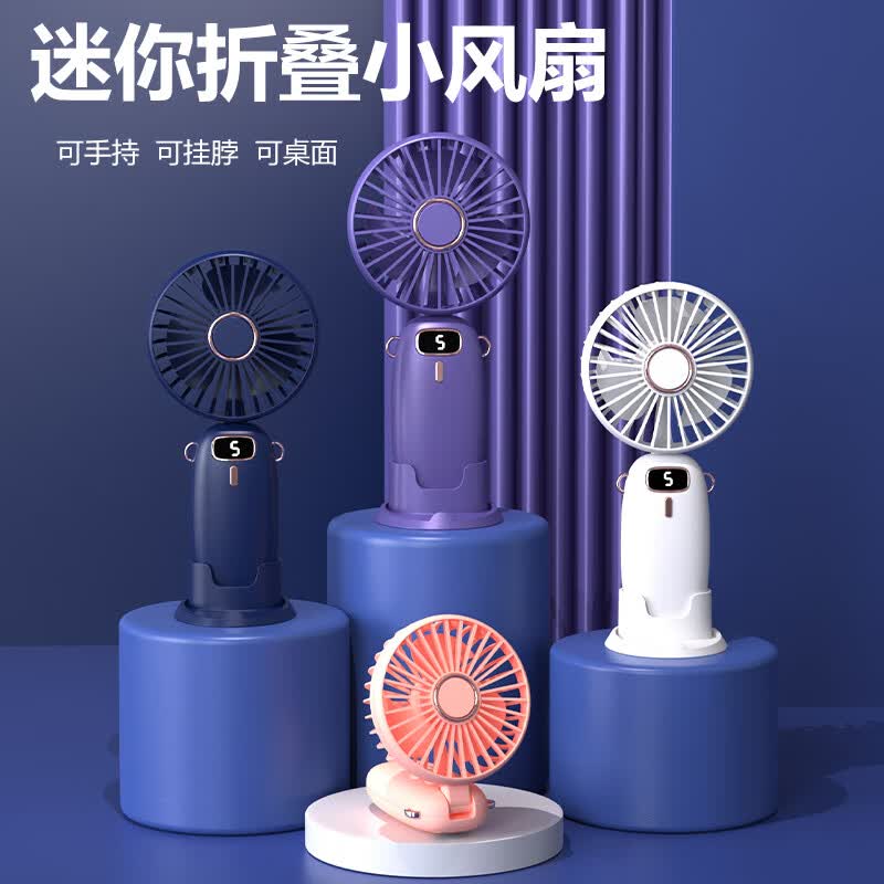 usb手持小风扇挂脖电扇充电开业活动礼品六一奖品小风扇定制logo 手持usb风扇-淡粉色(送挂绳)