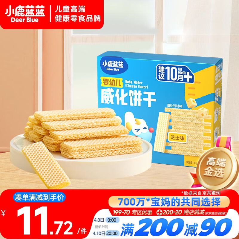 С¹����_Ӥ�׶��������� ֥ʿζ Ӥ�׶���ʳ��ָ�ױ��ɱ�����ʳ 39g