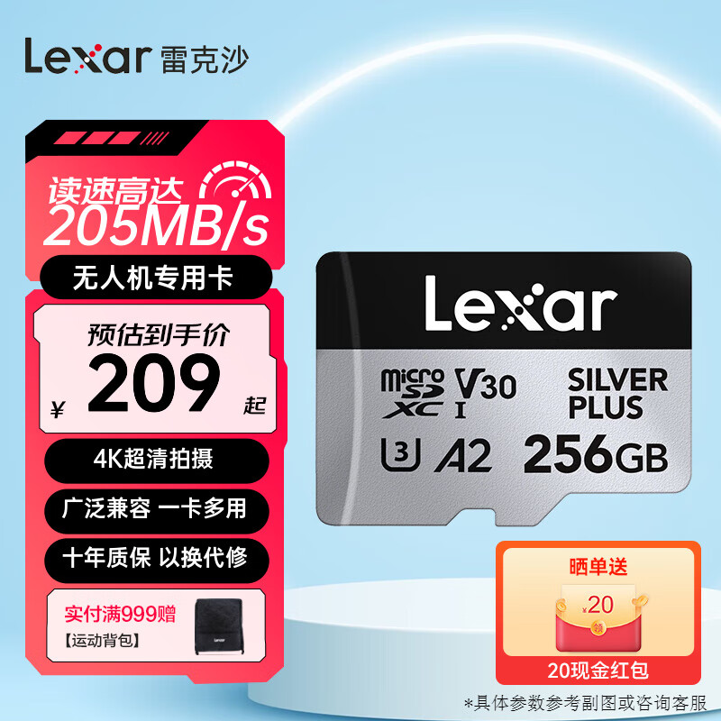 ׿ɳLexartf 4K˶˻ڴ濨goproֻ洢MicroSD 곤Ƽ256G SilverPlus205 TF ʵ199Ԫ