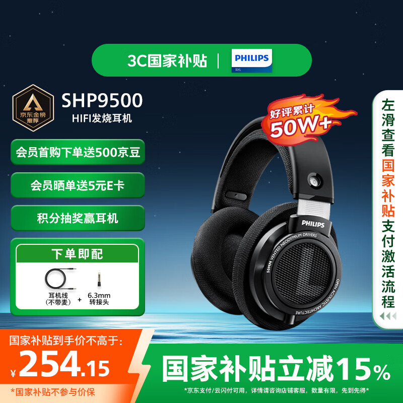 ������ ͷ��ʽ���� SHP9500 ����