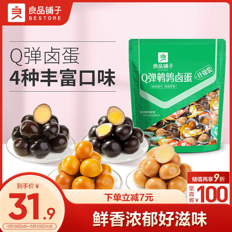 ��Ʒ���� Q������±�� 400g Լ50��