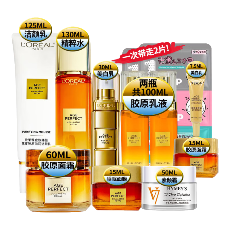 ���ڲ�����ŷ���ţ�LOREAL��С�۹޽������ջ��۽�ԭˮ����װ���¿������ײ�ˮ��ʪ��߻���Ʒ ϴ����+ˮ+��Һ+��˪+���߾�����