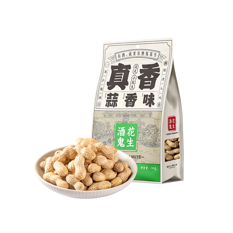 酒鬼带壳花生蒜香味210g休闲零食坚果炒货下酒菜花生充饥
