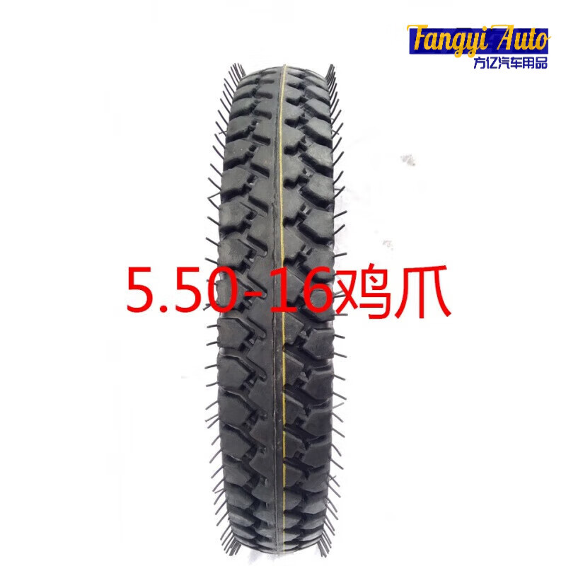 農(nóng)用三輪車拖拉機(jī)前輪胎400/450/500/550/600/650-12-14-15-16 550-16雞爪(送內(nèi)胎)