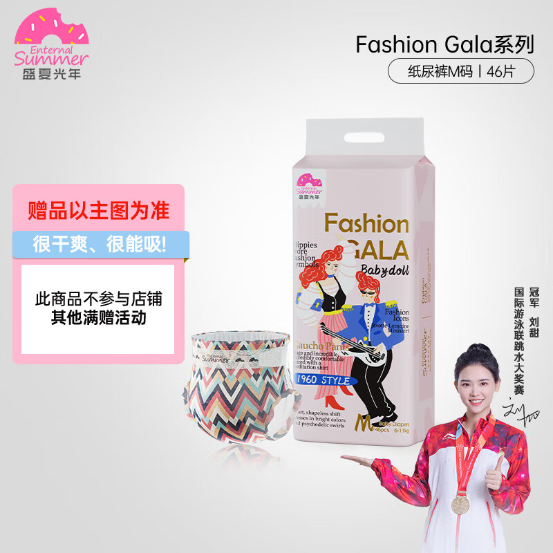 �̰� GALAϵ��ֽ���M�� ��ʪ 46Ƭ 59Ԫ