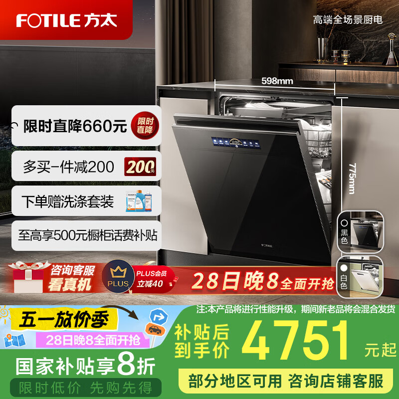 ��̫ϴ���Ƕ��ʽ���� VP10 MAX��18��3������ ���ͥ������ϴ���02-VP10���Ծɻ��¹��Ҳ�����