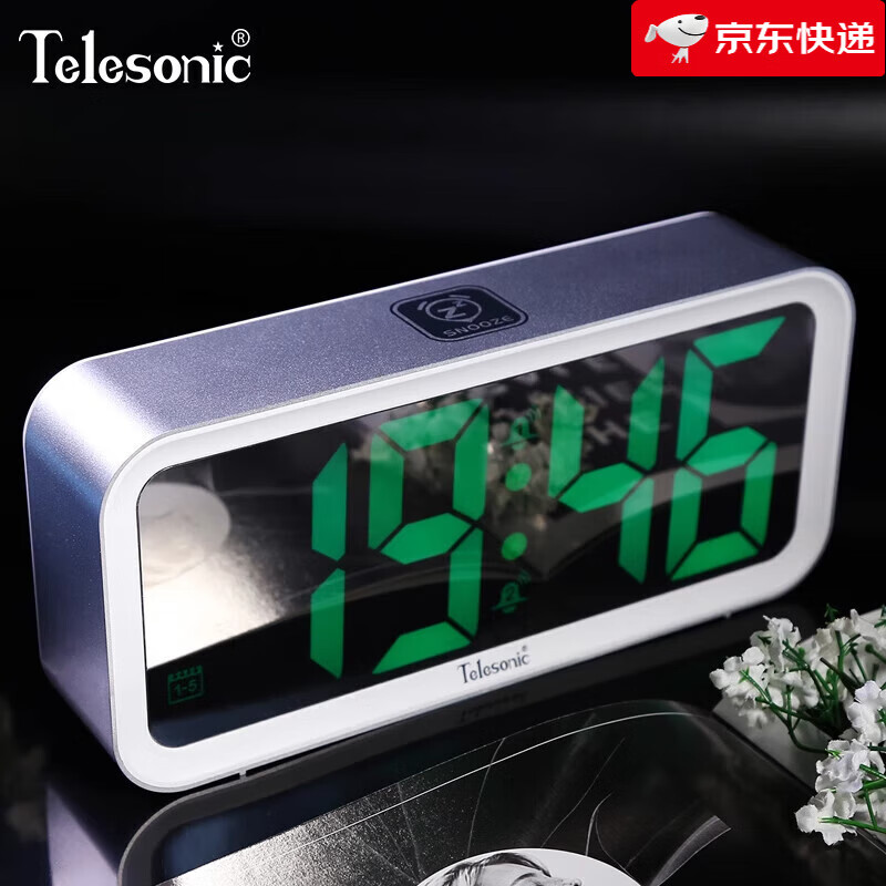 天王星【新品】智能鬧鐘LED創(chuàng  )意數字電子鐘靜音臥室學(xué)生床頭鐘 銀色綠字 8英寸