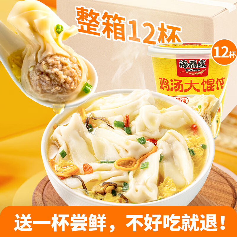 ����ʢ������ݼ�ʳ���ɼ��������33g*12��