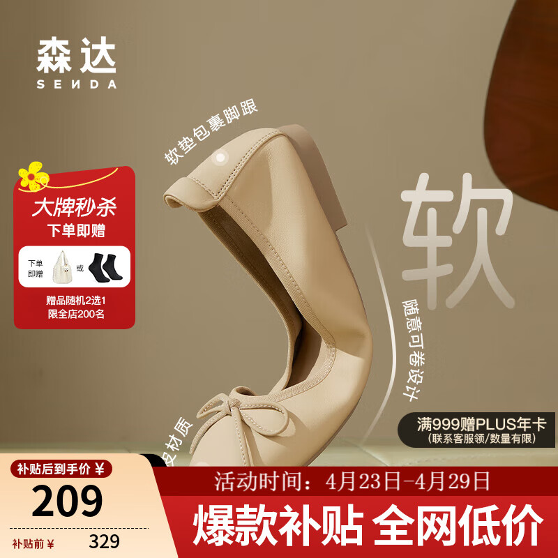 森達女鞋春夏新款商場同款一腳蹬真皮鞋舒適平底單鞋豆豆鞋XAK01CQ4 蛋卷款-杏色 37