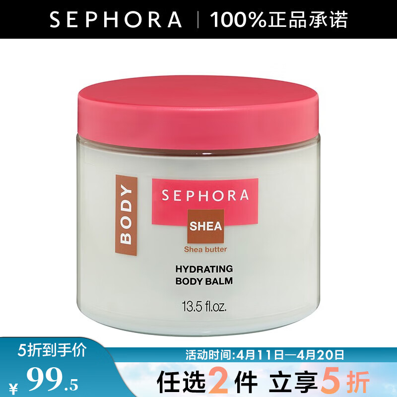 ˿ܽ����SEPHORA�����󾫻�������ĸ�׽����� 400ml
