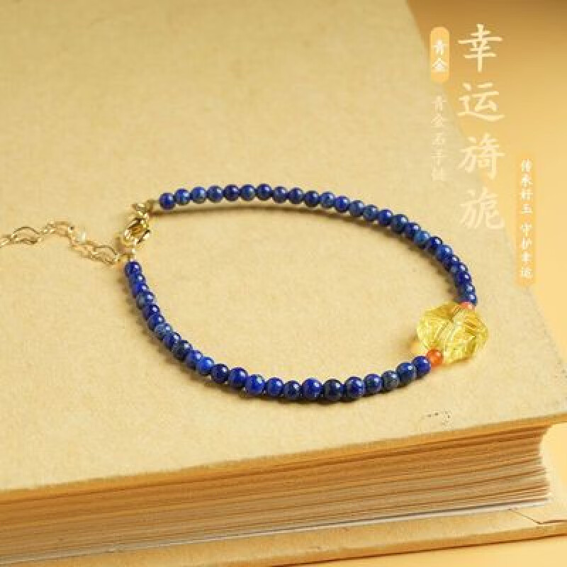 思赞（SIZAN）青金石手链蜜蜡镶嵌手串复古小众女款气质原创手饰 亿珍阁天然青金石手链蜜蜡镶嵌手