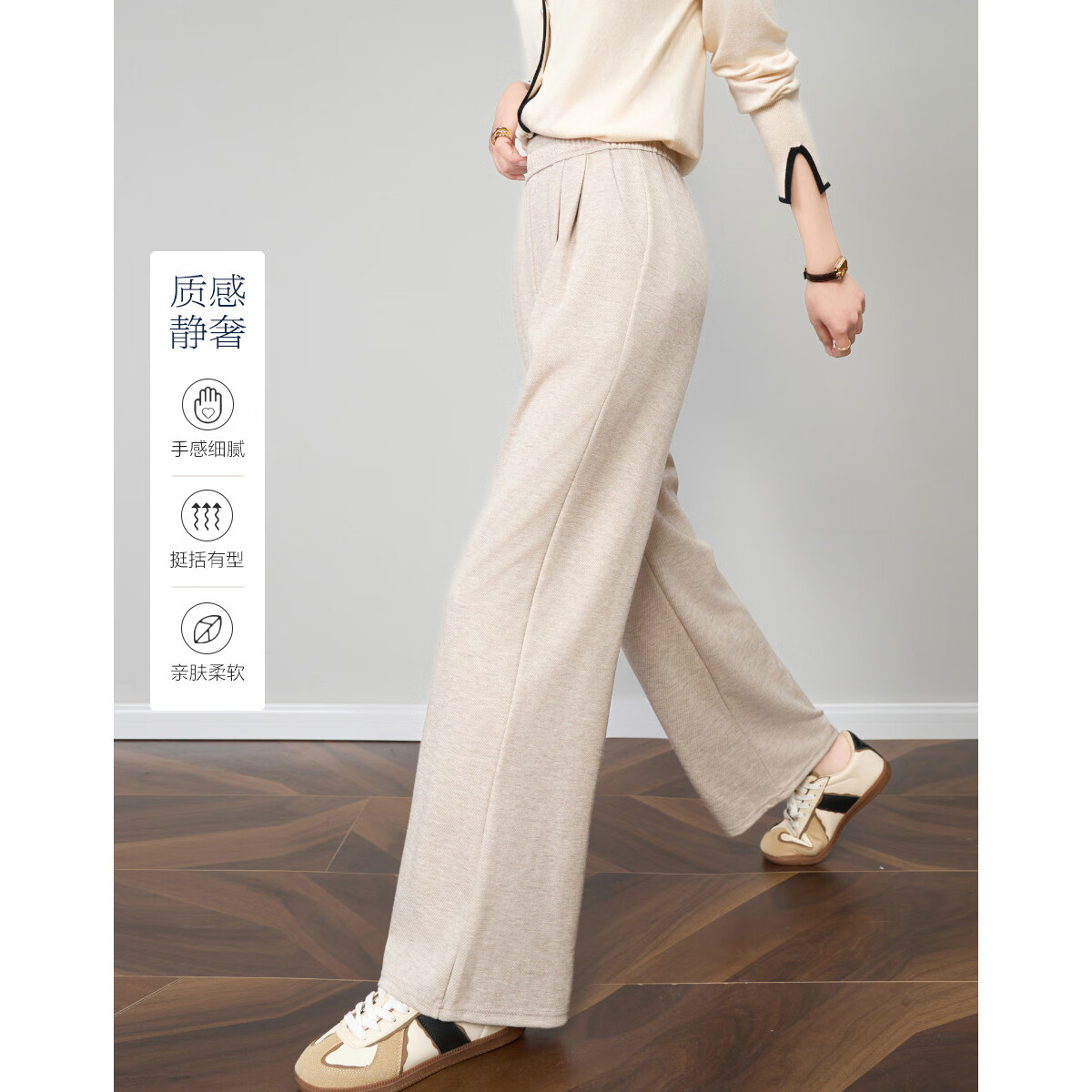 德玛纳【高个子秘诀】春季韩风松紧腰温和贴肤藏肉好搭女式大长腿休闲裤