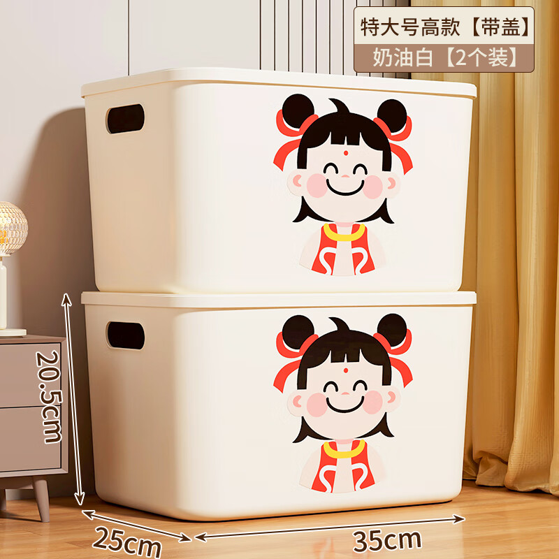 ʳϳδ Ͱ-߸35*25*20.5cm شš2װ 8.46Ԫ