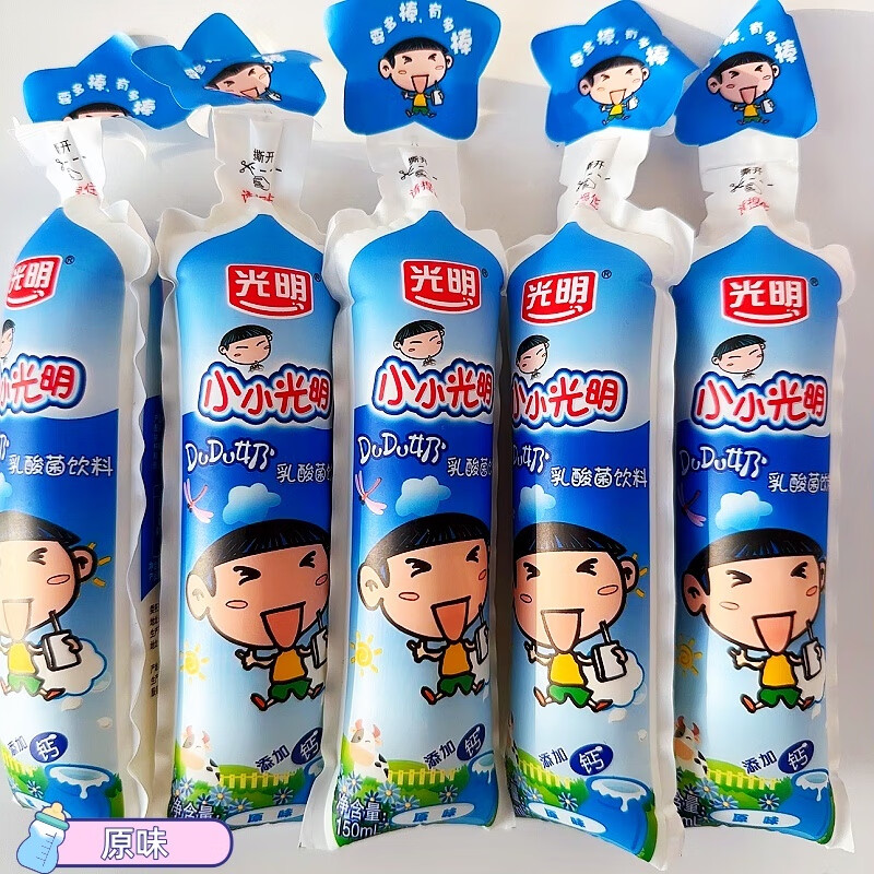 oimg小小光明乳酸菌饮料原味草莓味甜橙味棒棒奶150ml袋装童年饮料