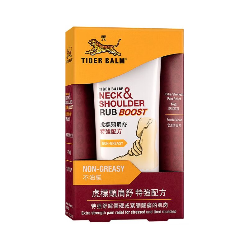虎标泰国原装进口颈椎贴膝盖腰贴筋骨肩颈跌打损伤筋骨肩颈关节清凉型 红色加强版虎标颈肩舒膏 50g1瓶