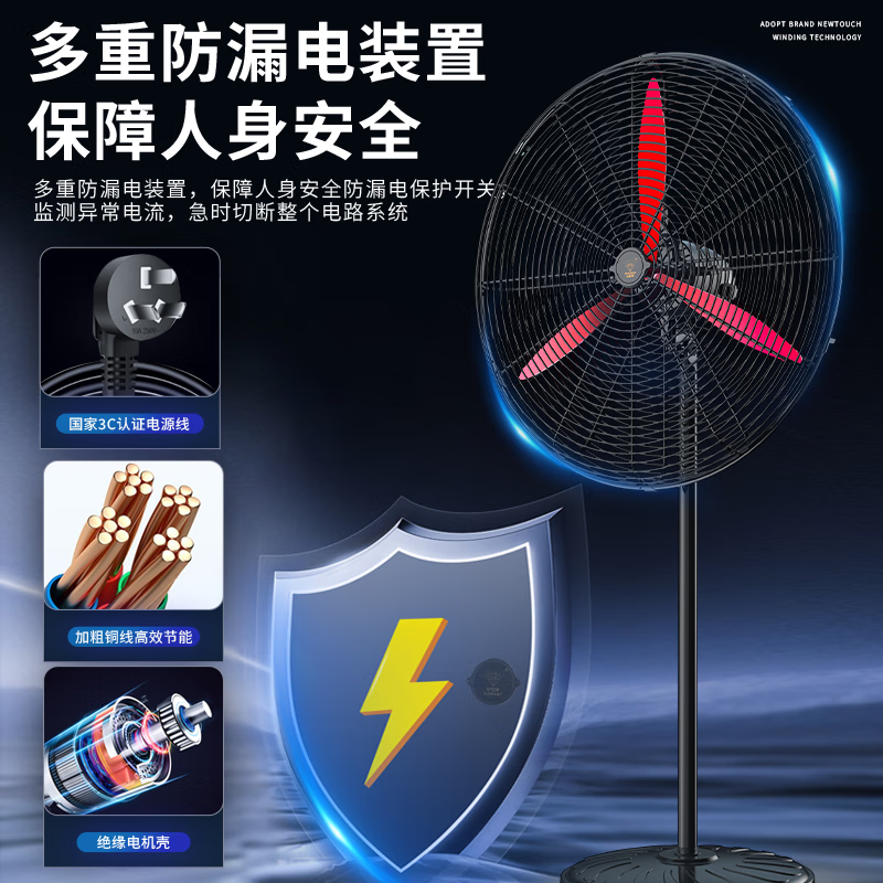 钻石牌(DIAMOND)工业风扇大风力电风扇强力牛角扇大功率商用吹除甲醛工厂车间立式摇头落地风扇 750落地扇【铜芯电机】加厚铝叶