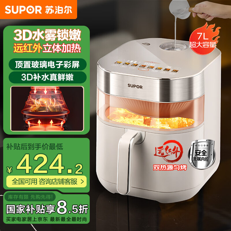 ղSUPORⷭը 7Lö๦ Զ˫Դ   ըһ ϴKD70YQ889ʵ439Ԫ