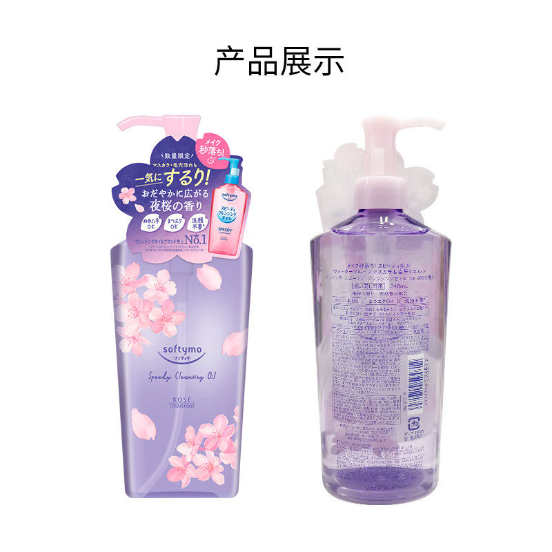 配图8