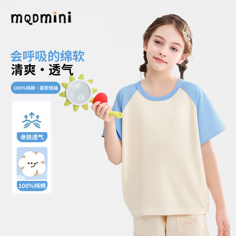 MQDMINI童装女童短袖t恤夏季新款纯棉薄款儿童插肩袖体恤衫洋气女孩夏装 浅蓝 140