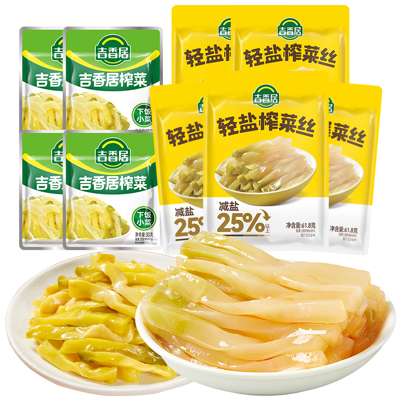 吉香居輕鹽麻辣蘿卜條榨菜絲萵筍丁即食下飯菜咸菜 榨菜絲61.8g*5+吉香居榨菜30g*4