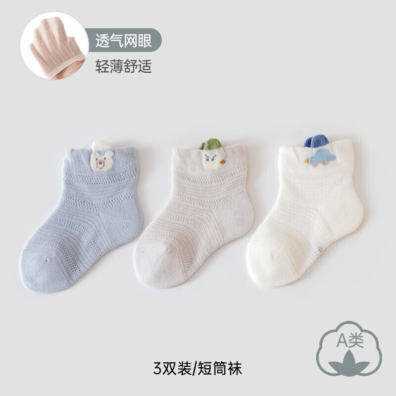 ŷ�У�OUYUN��Ӥ�����Ӵ��ı���������0-3����a���޹Ƕ�Ͳ�౦��͸�������� ��ɫ�б� ��B3026�� 0-6�� ������ų�8-10cm��