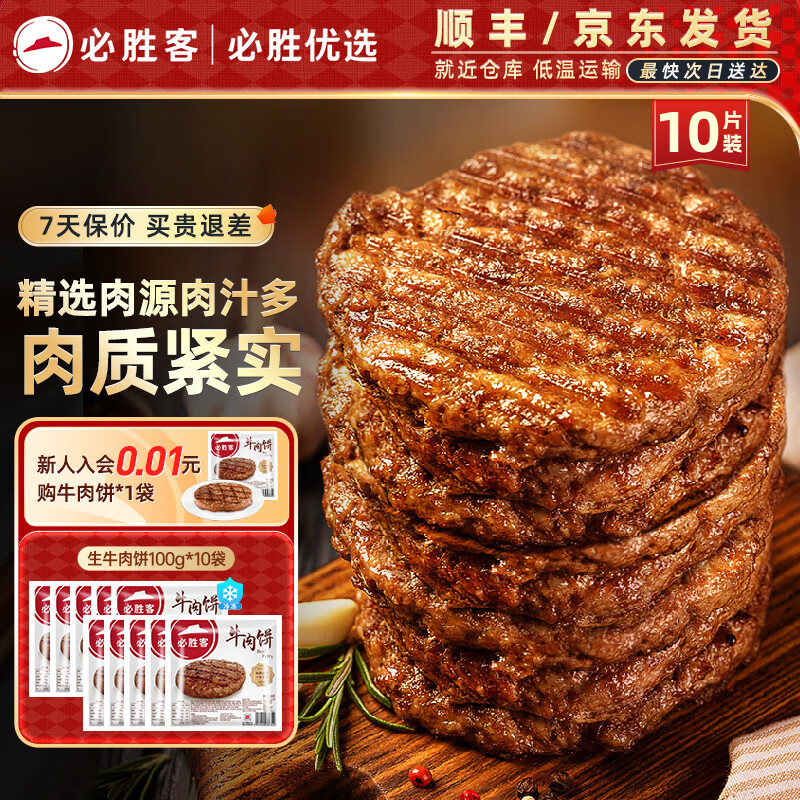 ��ʤ��Դͷֱ����ʤ��ѡ ����ţ��������������ͬ�����ڼ�ͥ���ʳƷ ����Ͱ��¡�ţ���100g*10