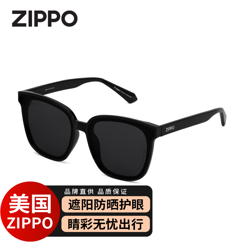 ZIPPO美国墨镜男女防紫外线开车防晒户外大框显脸小太阳镜礼物62605C01