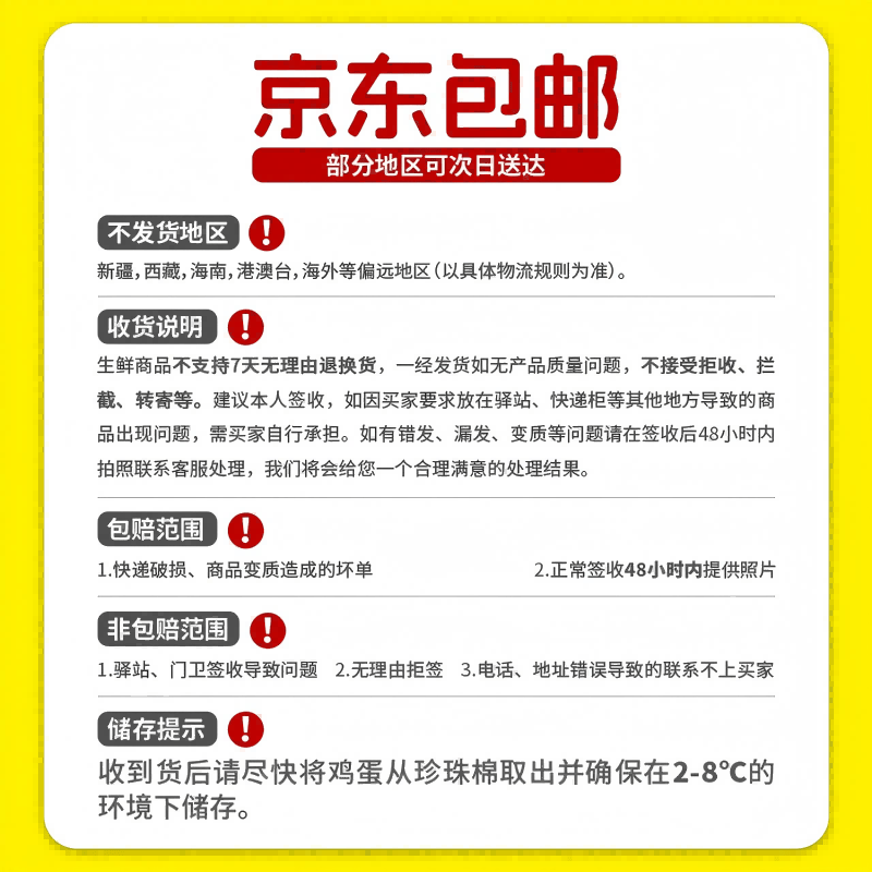 https://img14.360buyimg.com/pop/jfs/t1/284265/11/21983/246337/68020c1fF49e2a297/9bfa335782ec7b14.png