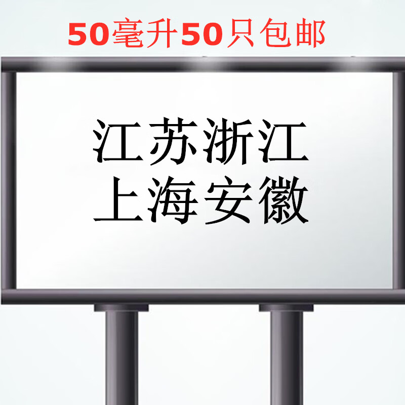 YWZR四方蜂蜜玻璃醬菜瓶果醬瓶燕窩儲物密封罐腐乳瓶罐頭瓶瓶 50ml50只江浙滬皖專拍
