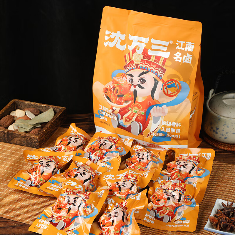 沈万三卤味猪蹄开袋即食肉苏州特产酱猪蹄熟食猪手万三蹄猪爪猪脚下酒菜 500g卤味酱猪蹄即食零食小包装