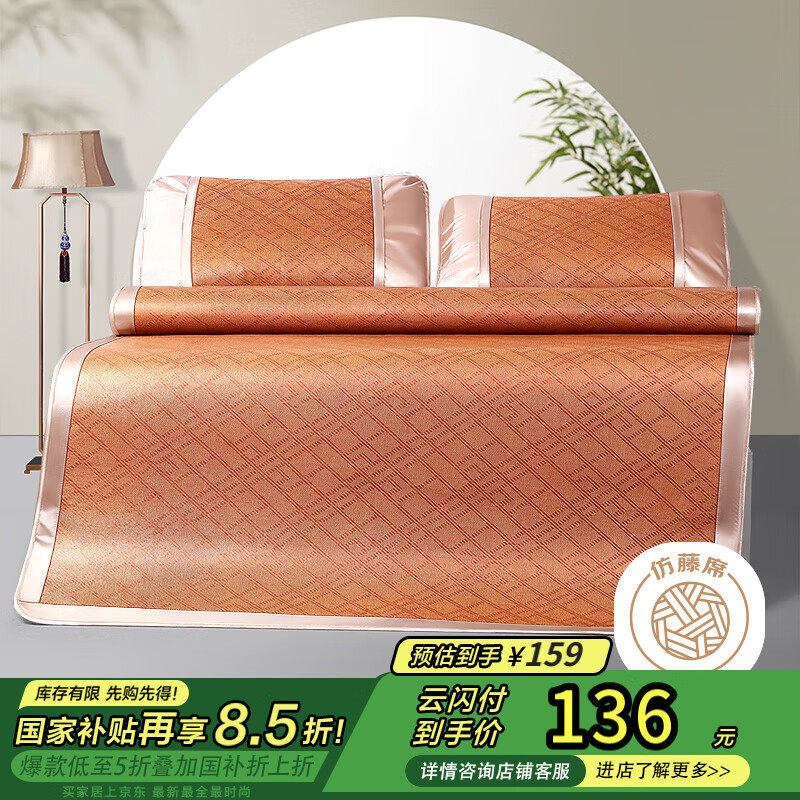 ޵ȣFUANNAϯϯ ѧ͸ʪ˫˿յϯ۵ ͸ϯơ 1.8״(180*200cm)1ϯ290.53Ԫȯ