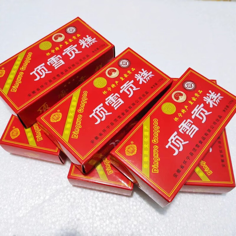 貢糕云片糕即食糯米糕安徽安慶懷寧特產婚嫁喬遷生日禮品 125克6條