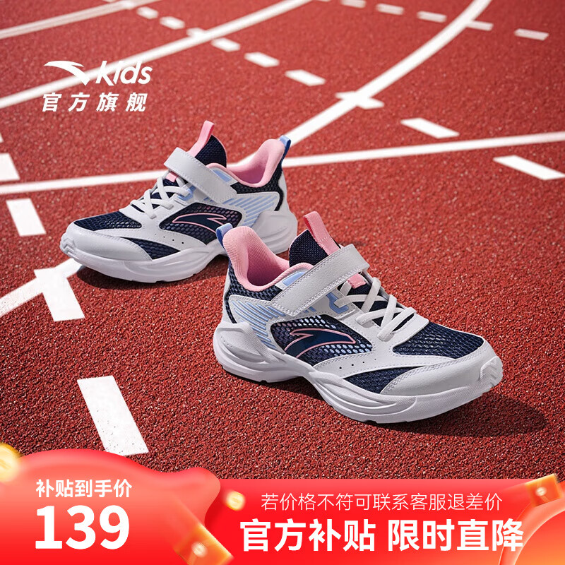 ���ڲ�������̤��ͯ�˶�ЬŮͯ����Ь2025�ļ��¿��д�ͯ͸��������ͯѧ���ܲ�Ь ��īˮ��/��̤��5566-2 ͸�� 37