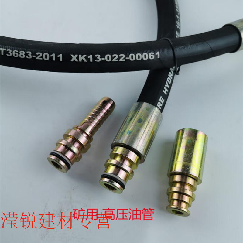液压管接头：工业之血脉