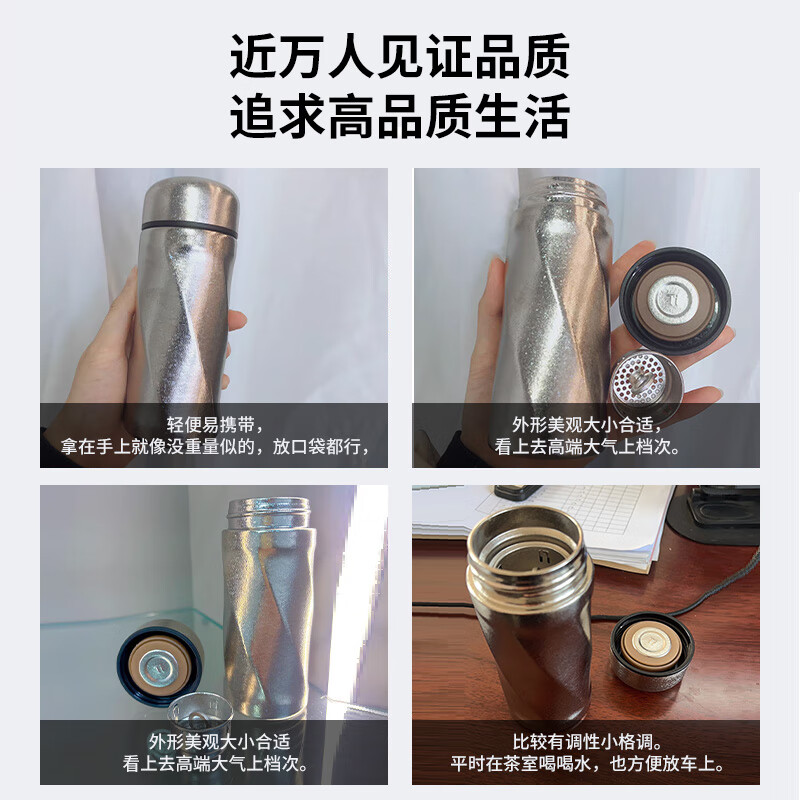 胖东来钛保温杯胖东来纯内外口袋便携茶杯男女士高档商务泡茶迷你杯子 旋转迷你杯高雅商务 200ml 200ML内外纯钛
