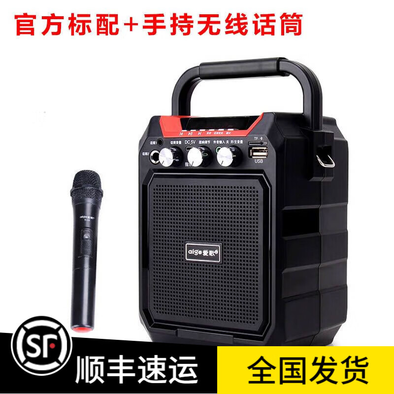 米囹二胡神器小提琴萨克斯笛子无线蓝牙扩音器乐器专用户外便携式音箱 官方标配+手持无线话筒