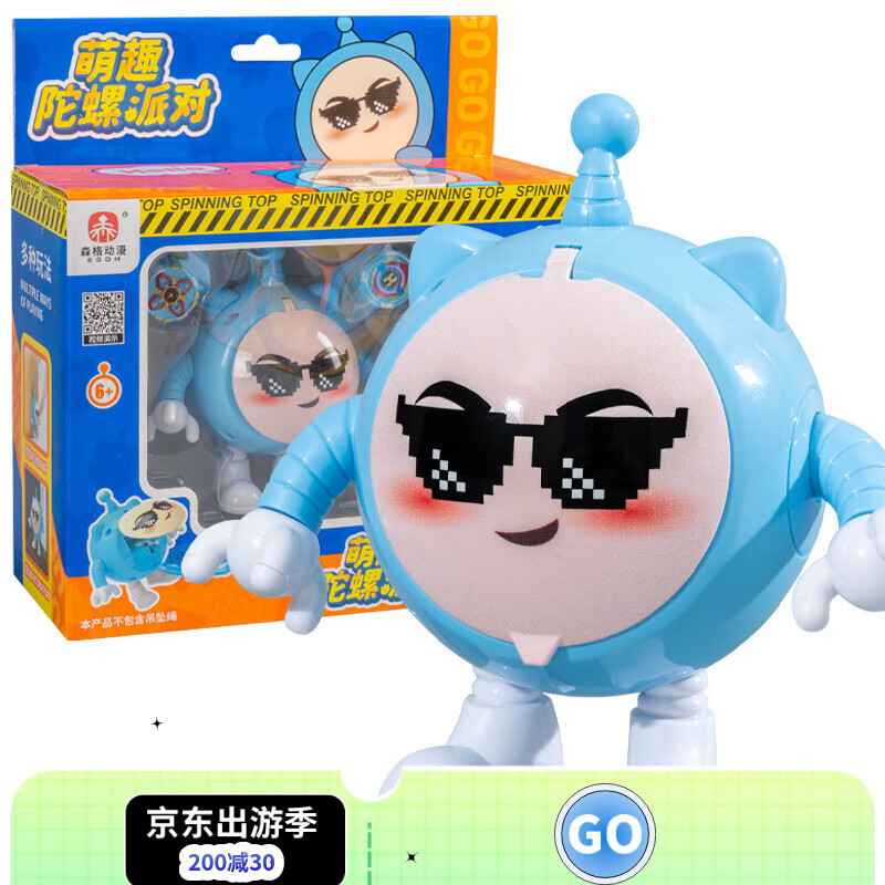 ɭ߶ͯкսѹתתֺڿƼתսСŮְѼ ɫȤSG62898-87