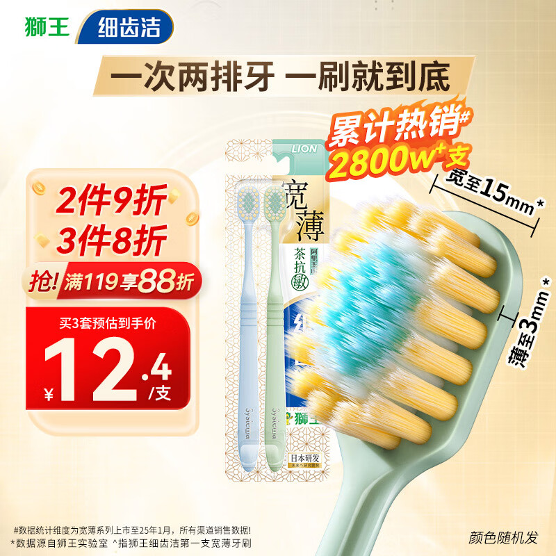 ʨ�� ϸ�ݽ���ˢ ���������迹����ë2֧