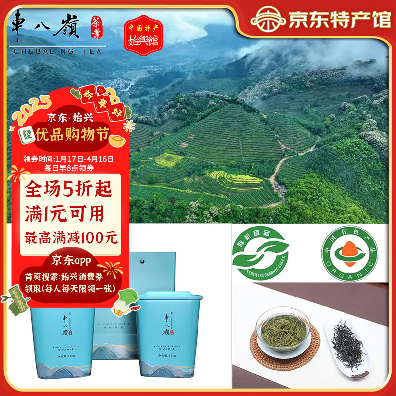 �������л��̲�ح������ǰ��ح���Ҽ�ԭ��̬��������ɽ��ʴ���ˬ�Լ��� �����̲�-�����װ2�� 250g��