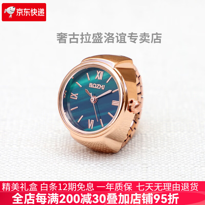 迷你手表戒指小綠表表女復(fù)古玫金色手指表學(xué)生指環(huán)表奢古拉輕奢 小綠表 玫金色