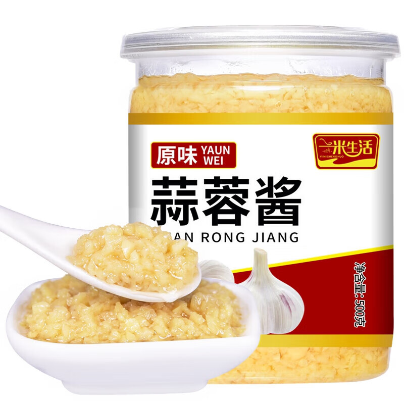 一米生活剁椒蒜蓉醬 香辣蒜泥醬烤生蠔火鍋調(diào)味料 原味蒜蓉醬500g