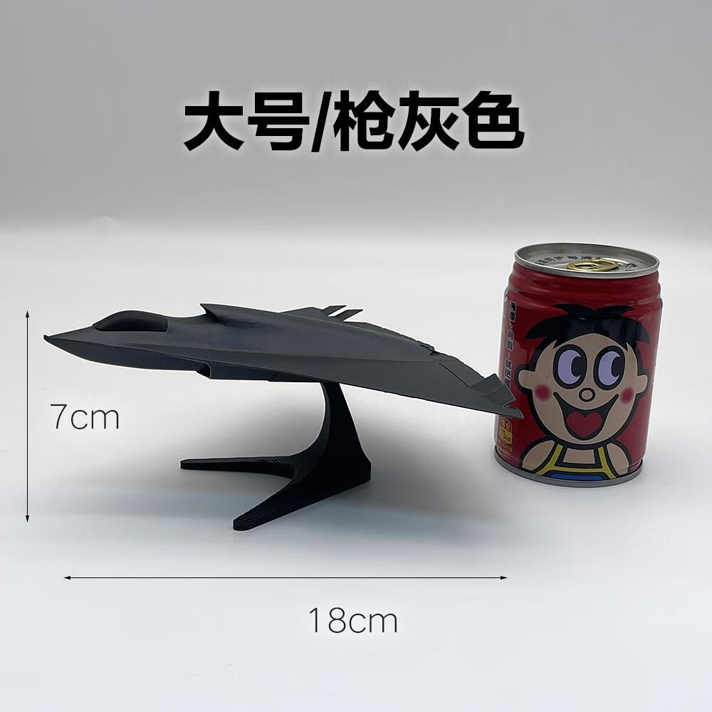 軍事模型合金1:1 3D打印金屬合金效果打印六代機(jī)模型轟20轟炸機(jī)模 大號槍灰18厘米男性手掌大